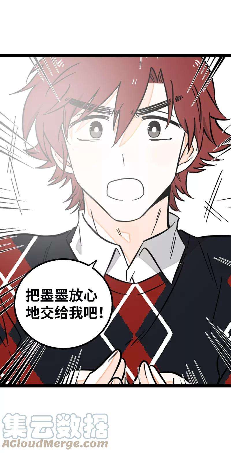 周一至周末141话 放假！