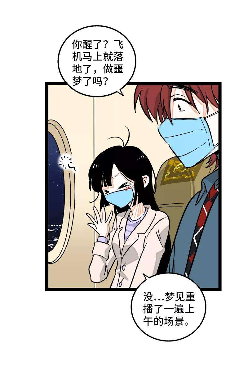 周一至周末141话 放假！