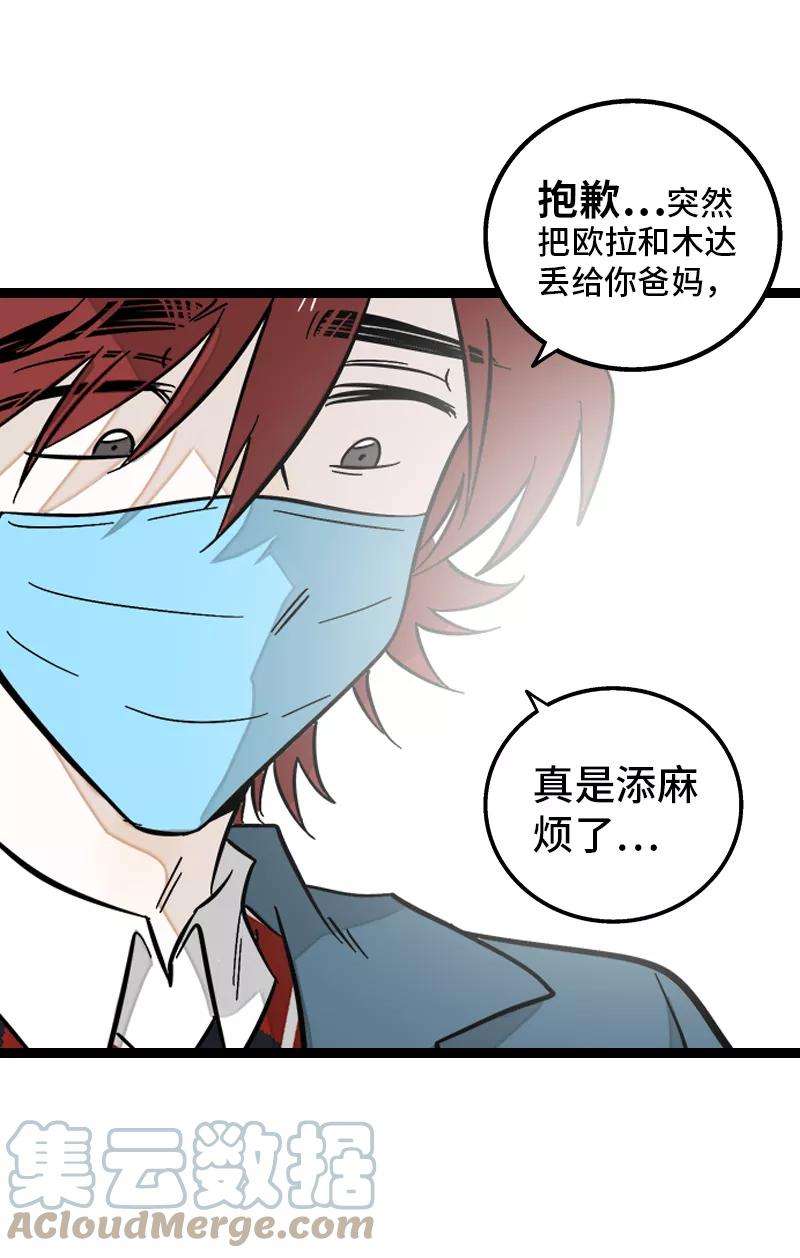 周一至周末141话 放假！