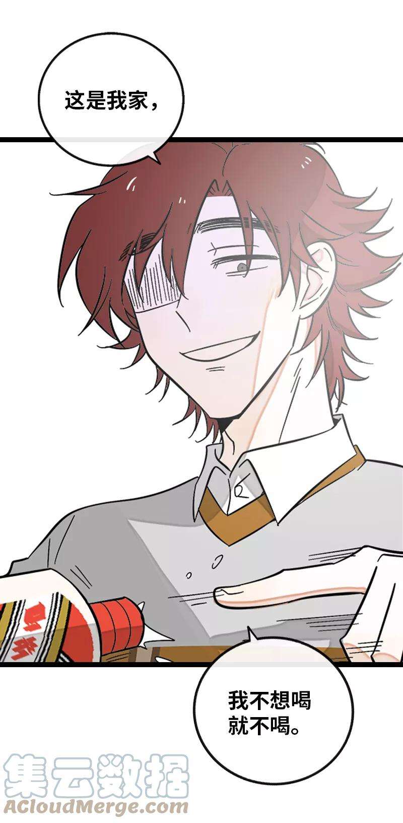 周一至周末144话 男主人