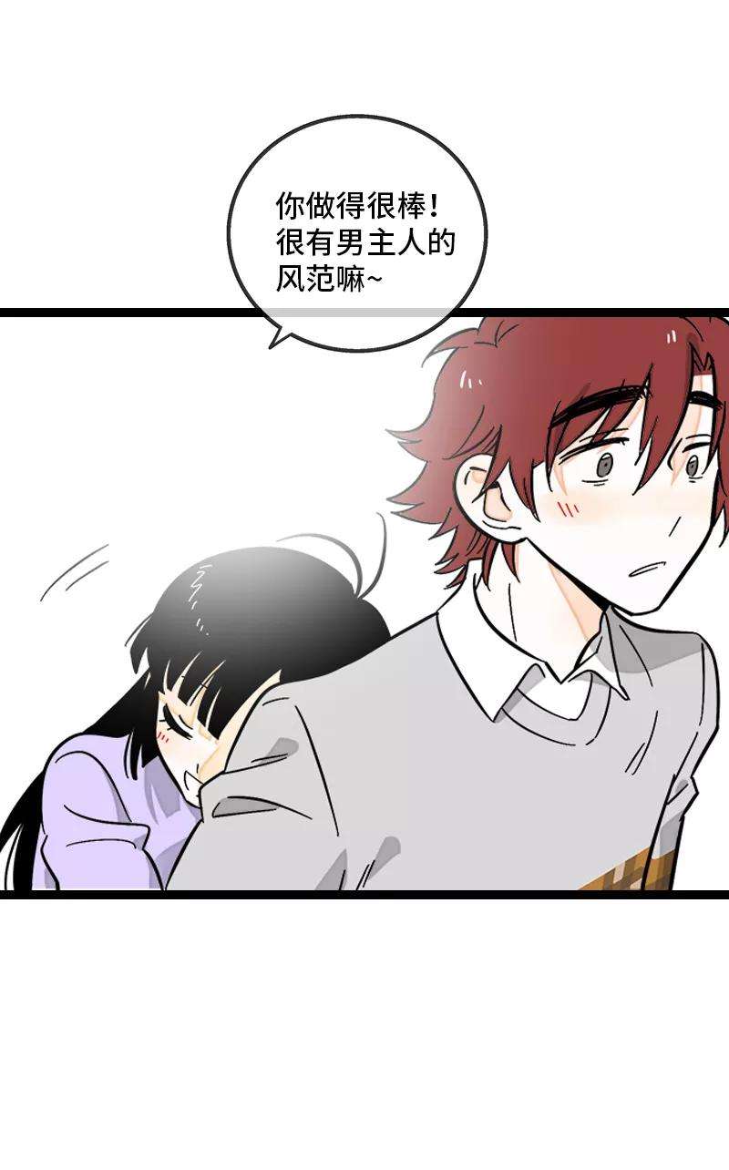 周一至周末144话 男主人