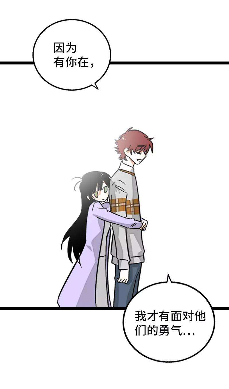 周一至周末144话 男主人