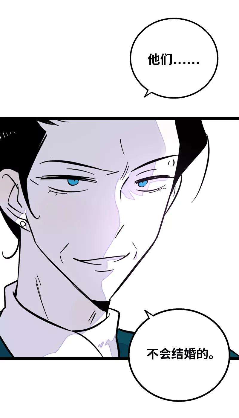 周一至周末144话 男主人