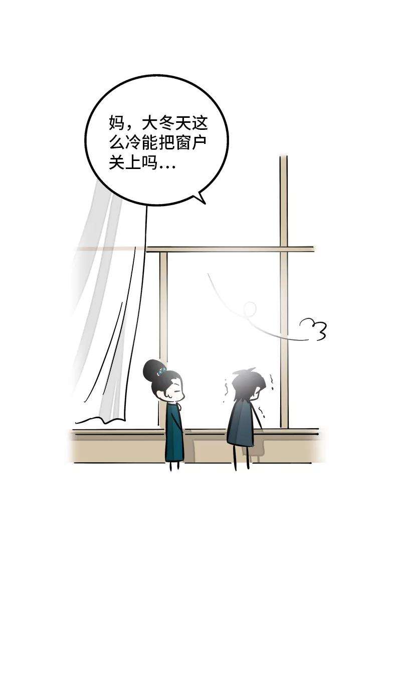 周一至周末144话 男主人