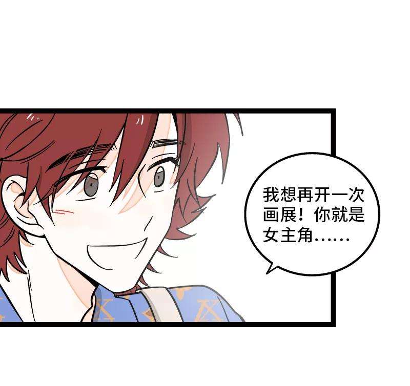 周一至周末148话 逃避无耻且无用