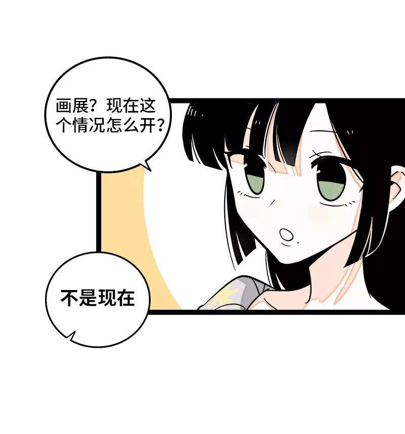 周一至周末148话 逃避无耻且无用