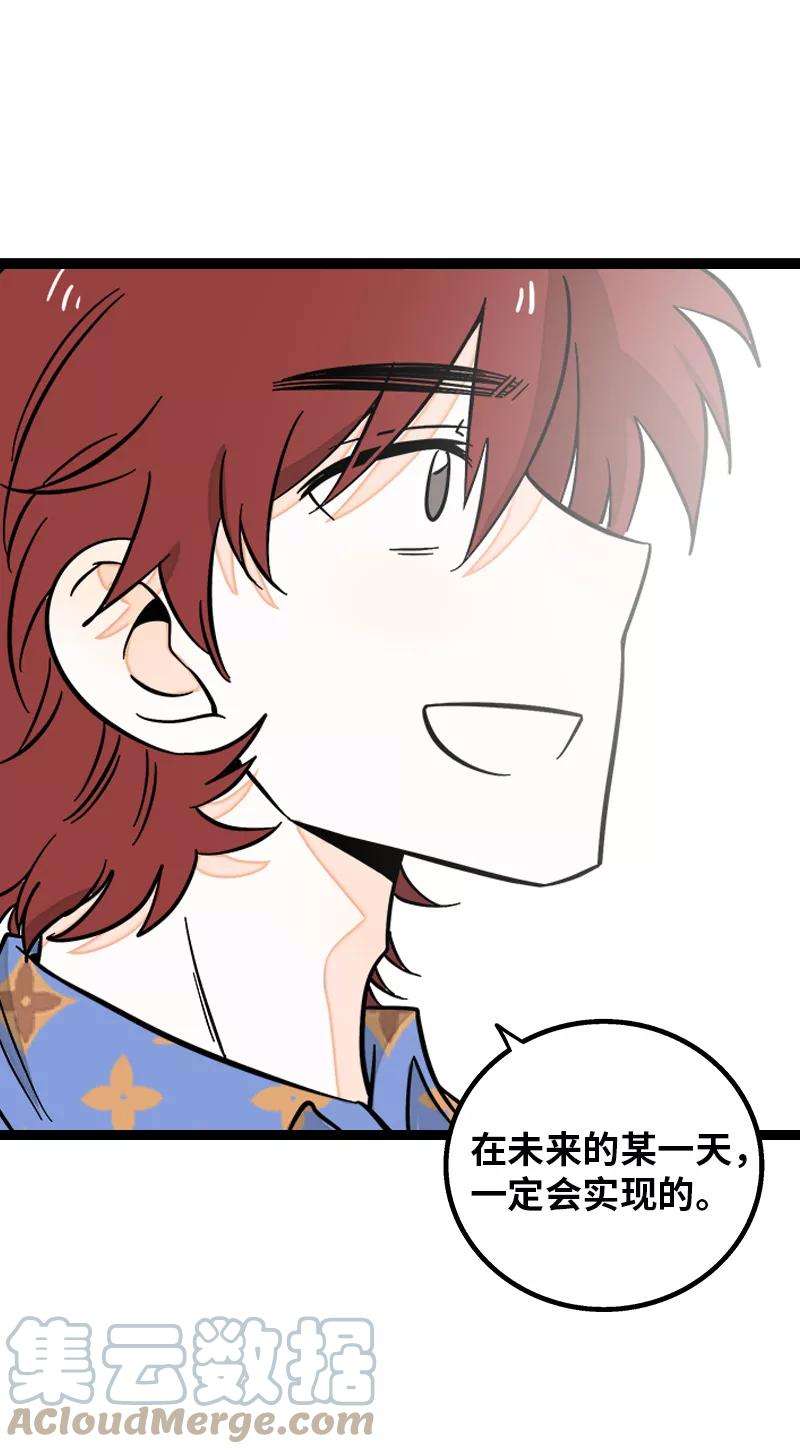 周一至周末148话 逃避无耻且无用