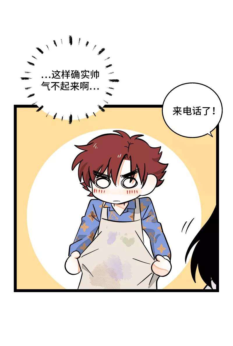 周一至周末148话 逃避无耻且无用