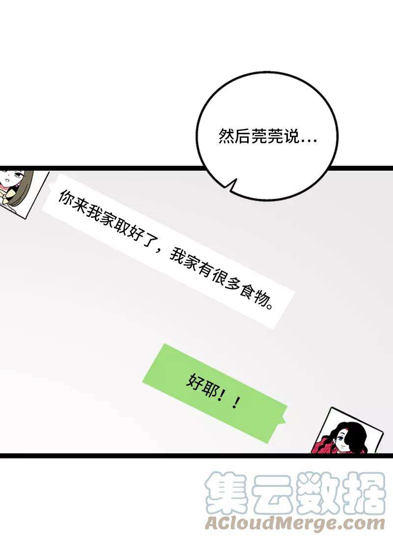 周一至周末148话 逃避无耻且无用