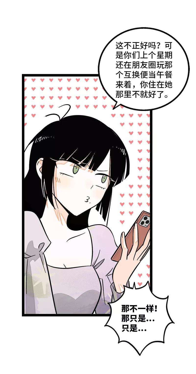 周一至周末148话 逃避无耻且无用