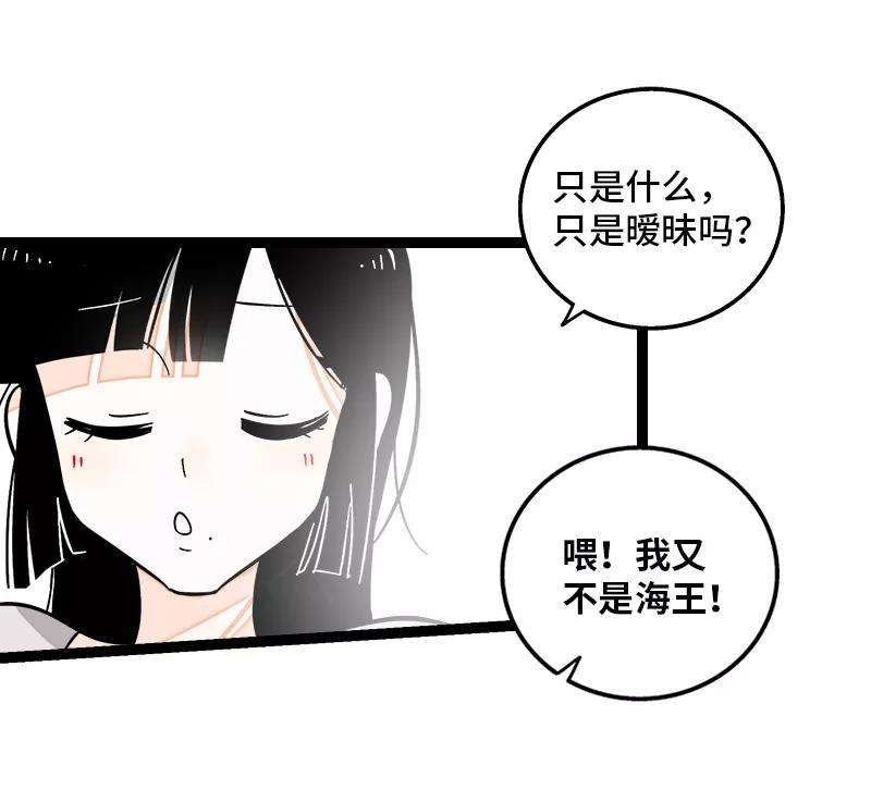 周一至周末148话 逃避无耻且无用