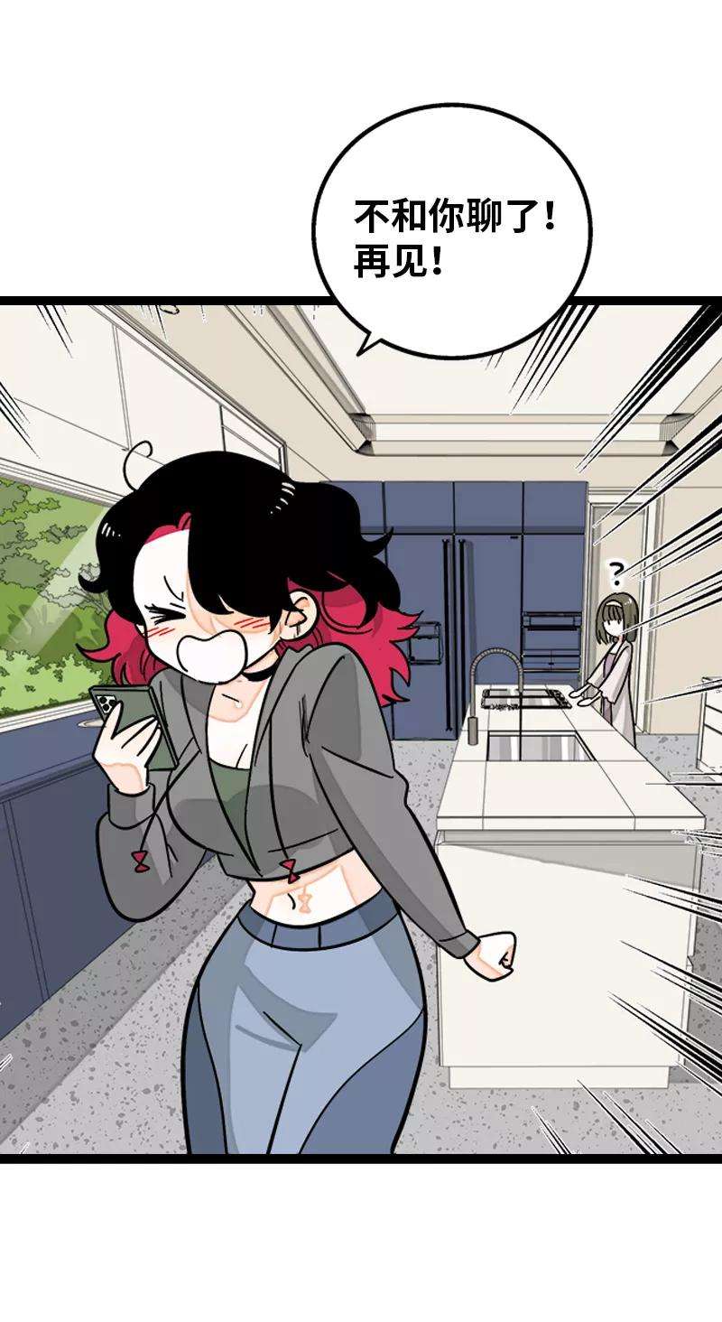 周一至周末148话 逃避无耻且无用