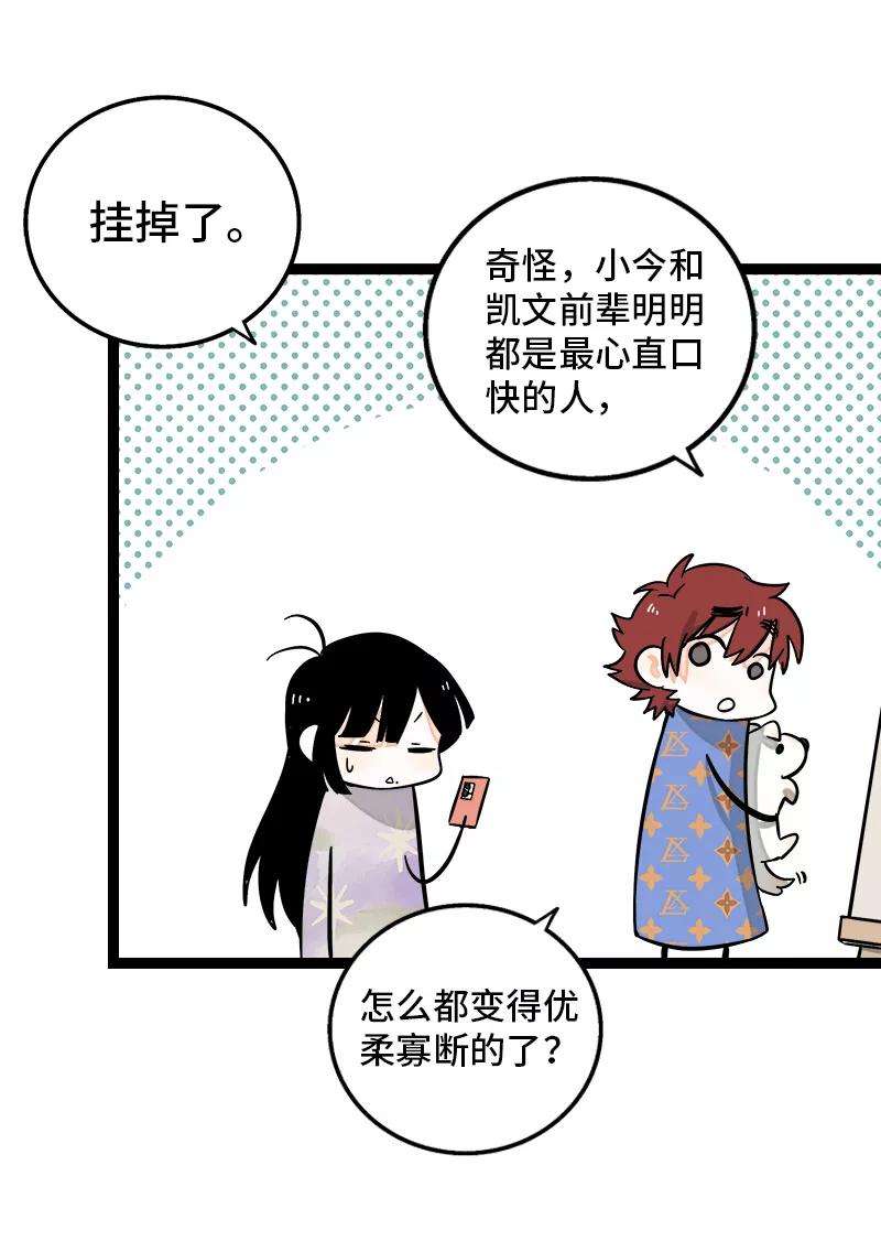 周一至周末148话 逃避无耻且无用