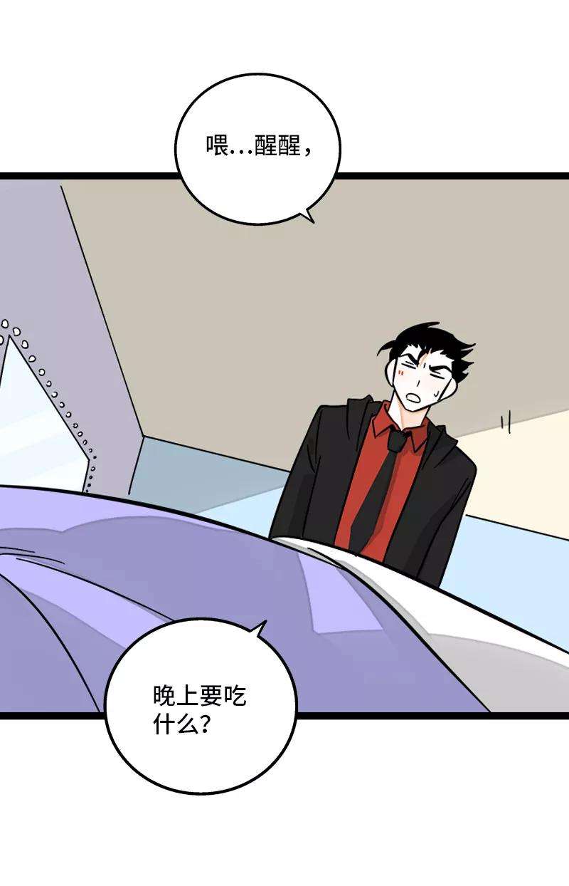 周一至周末148话 逃避无耻且无用