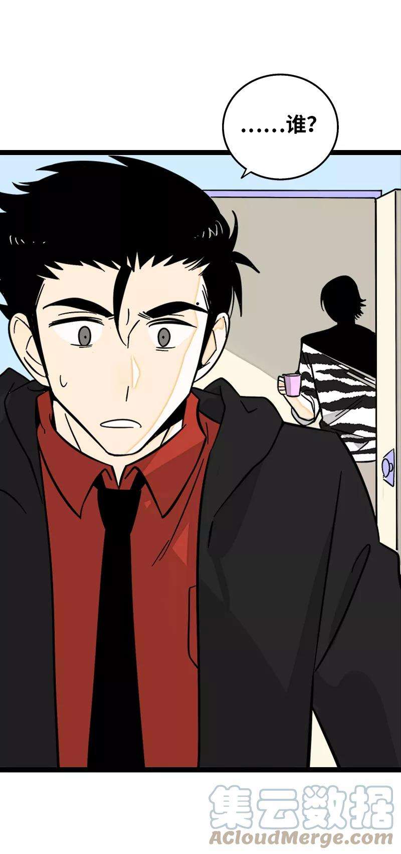 周一至周末148话 逃避无耻且无用