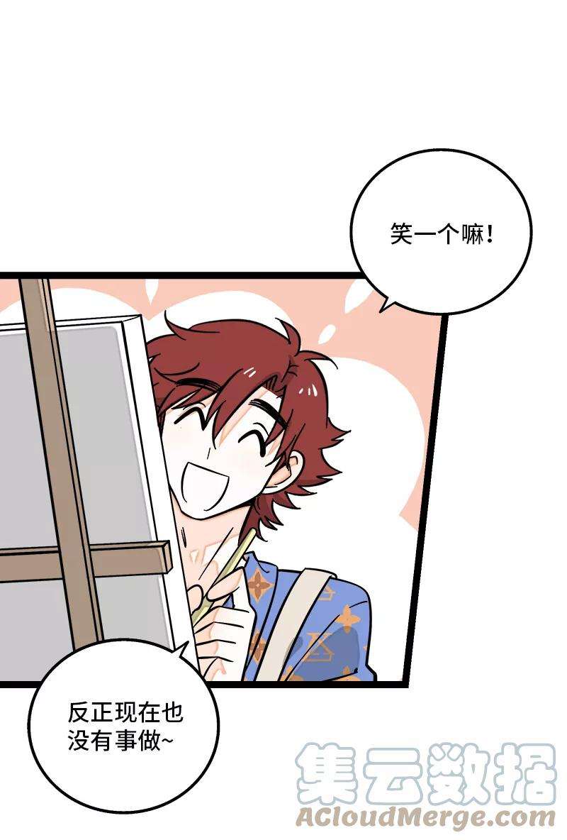 周一至周末148话 逃避无耻且无用