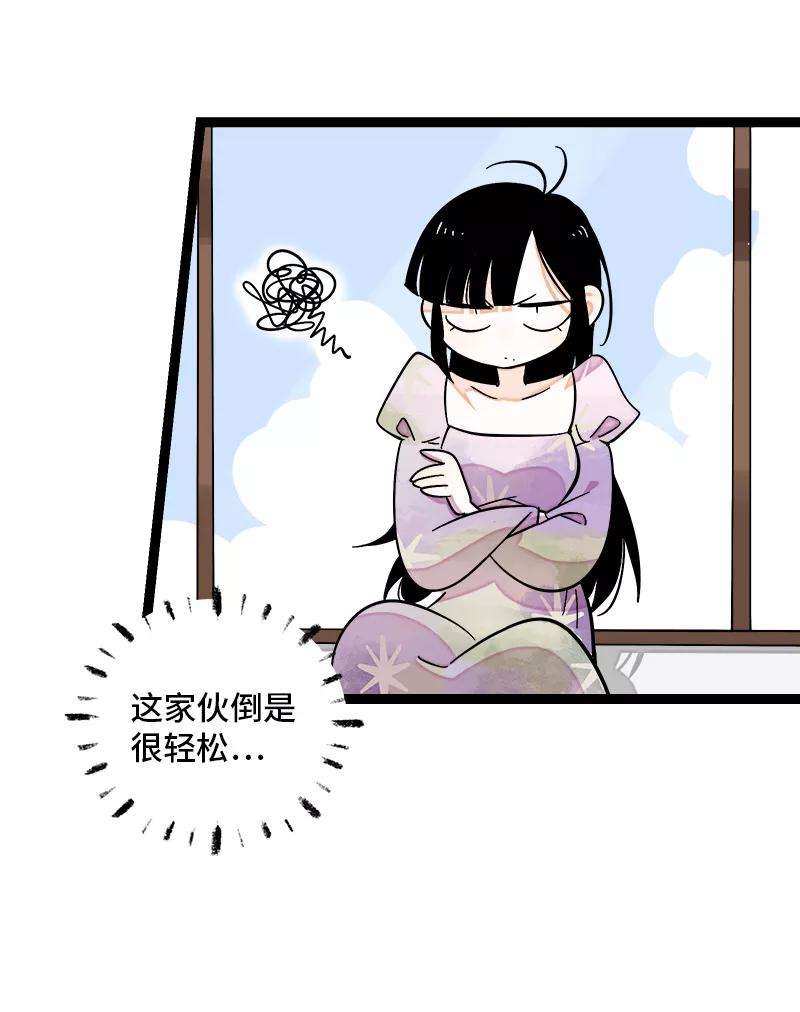 周一至周末148话 逃避无耻且无用