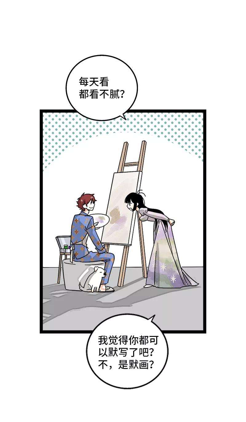 周一至周末148话 逃避无耻且无用