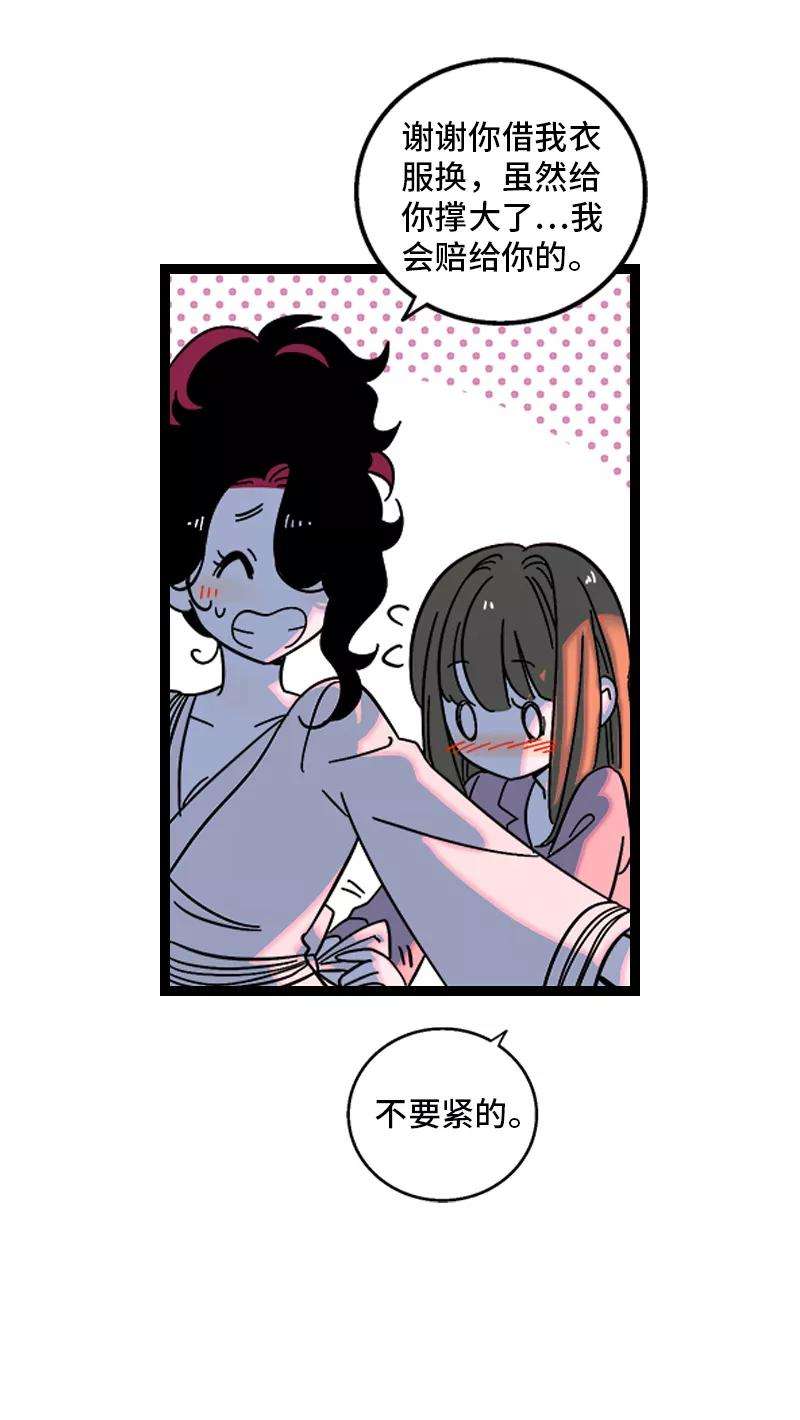 周一至周末149话 成为被照顾的幸运