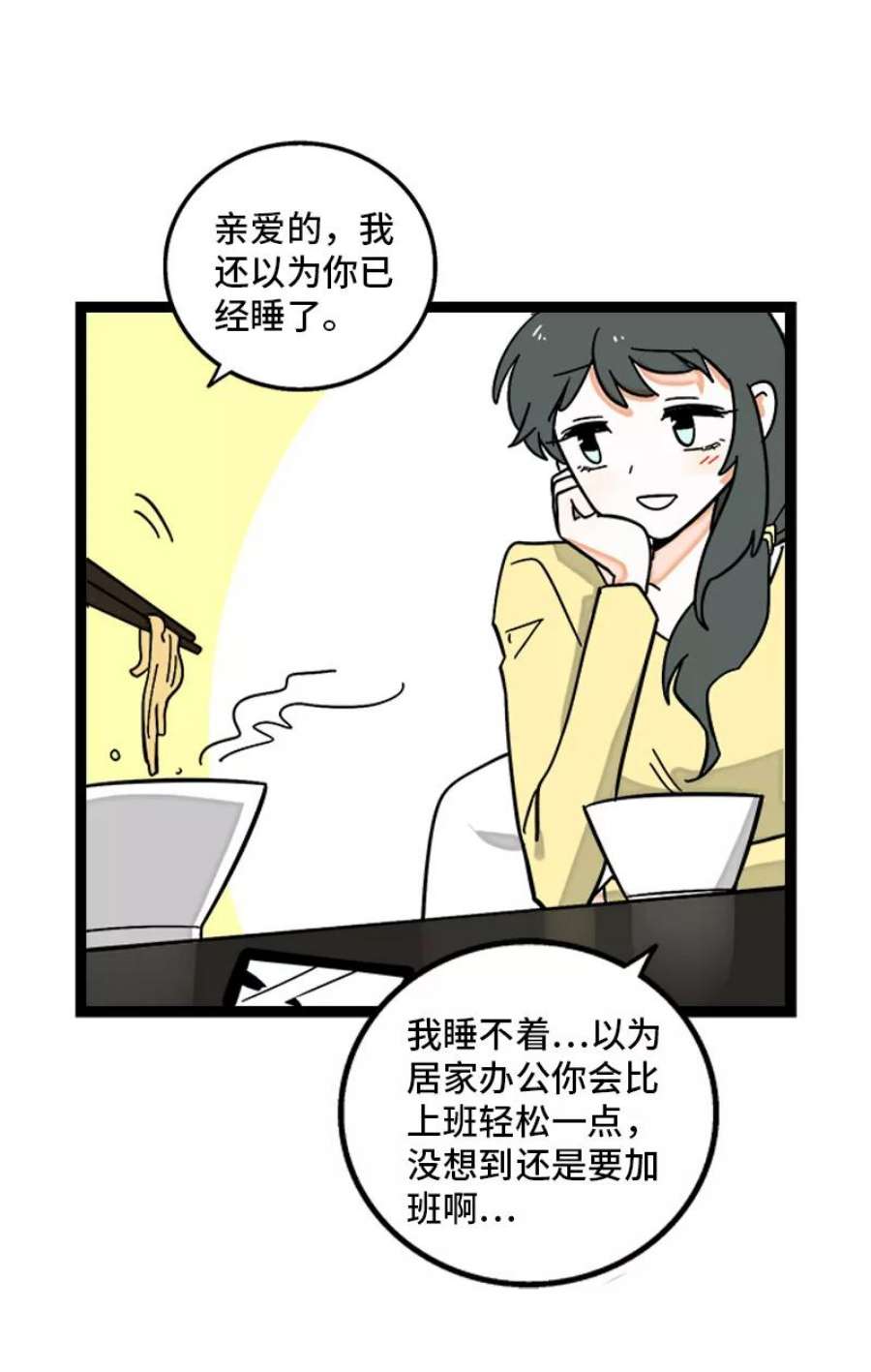 周一至周末155话 闲人