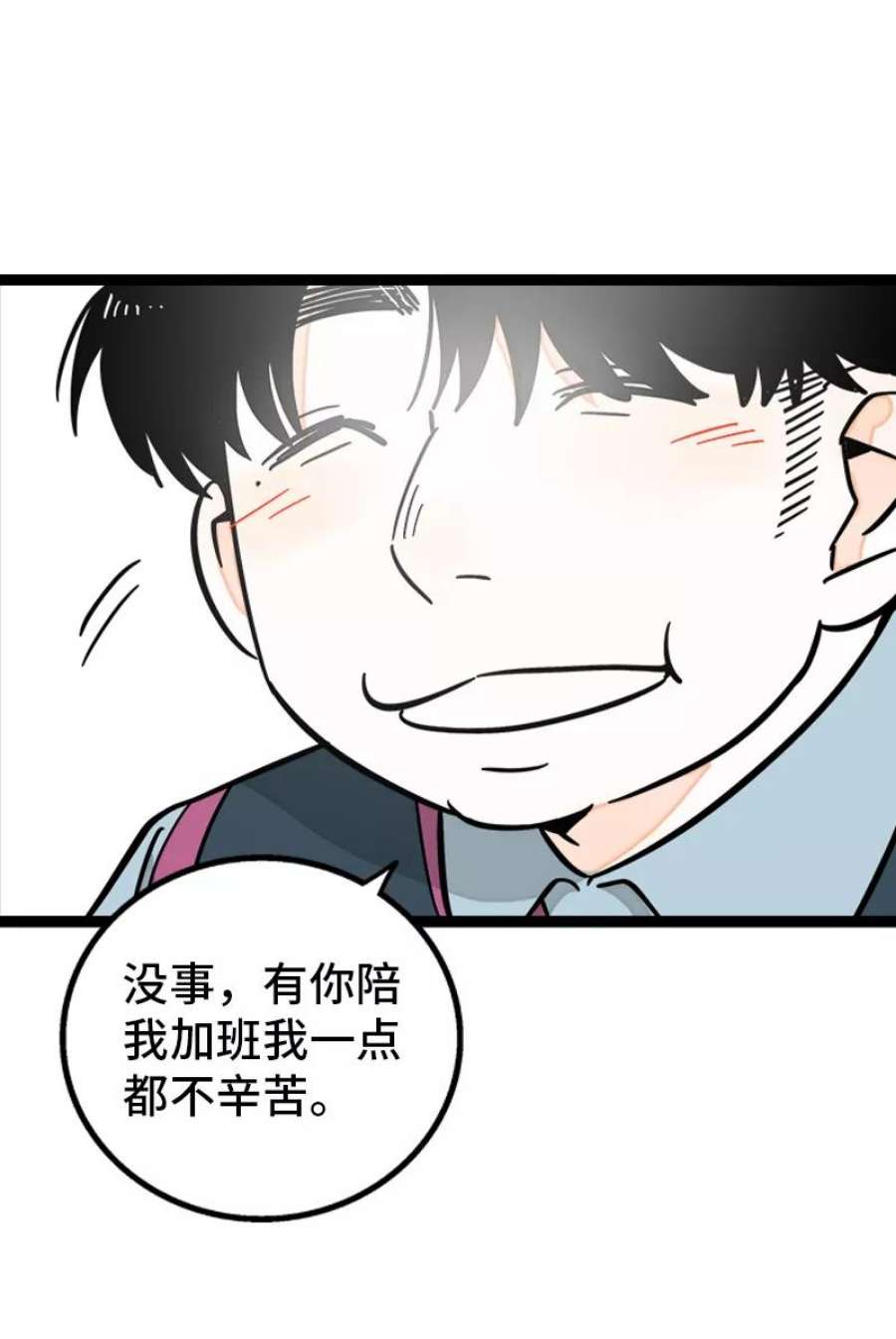 周一至周末155话 闲人