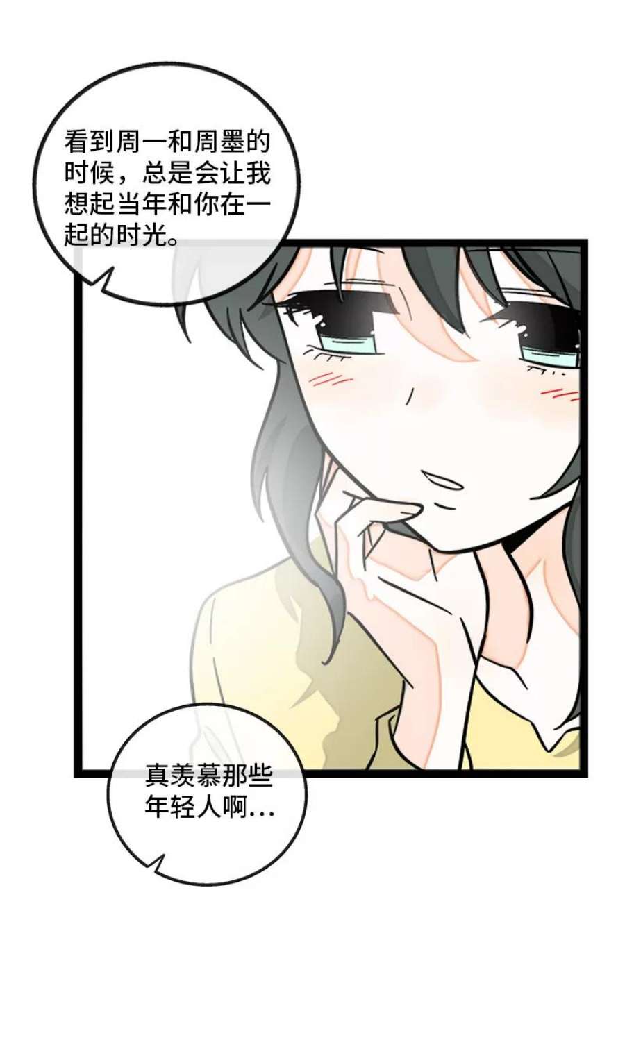周一至周末155话 闲人