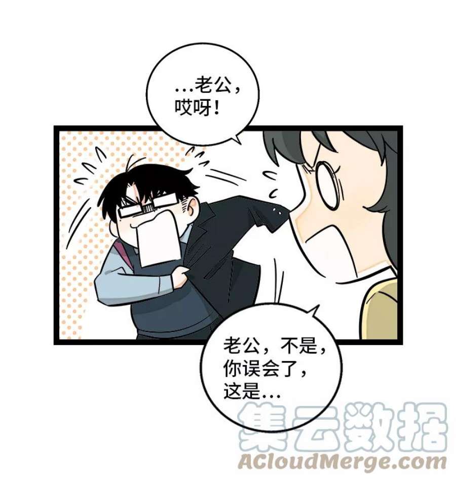 周一至周末155话 闲人