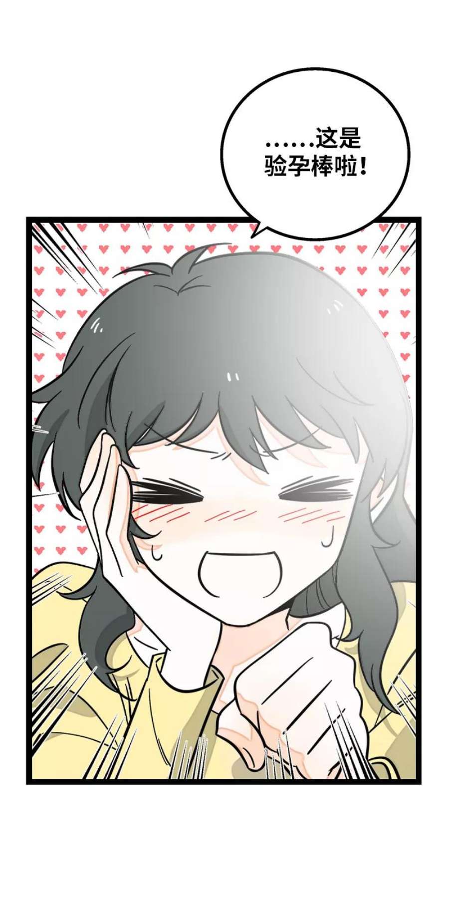 周一至周末155话 闲人