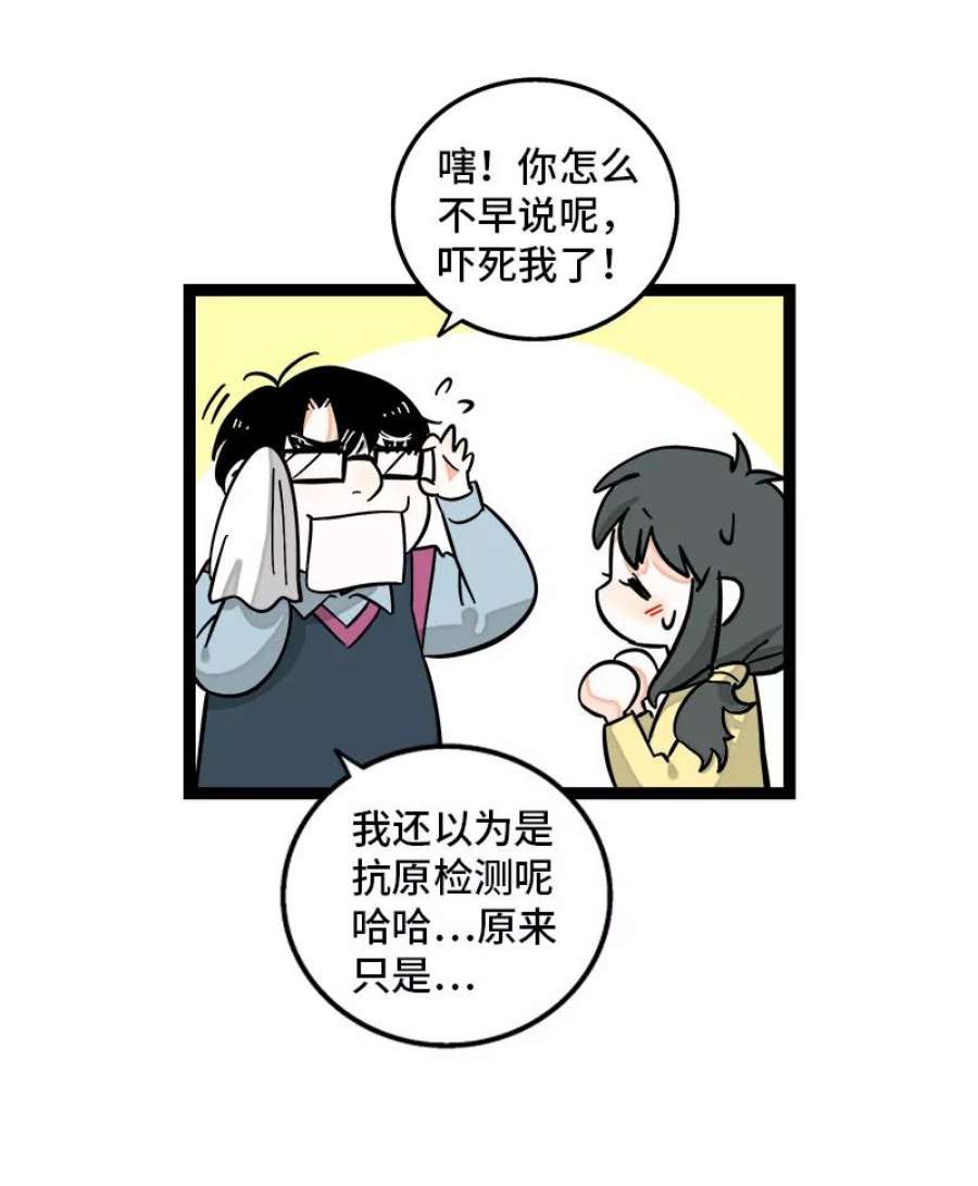 周一至周末155话 闲人