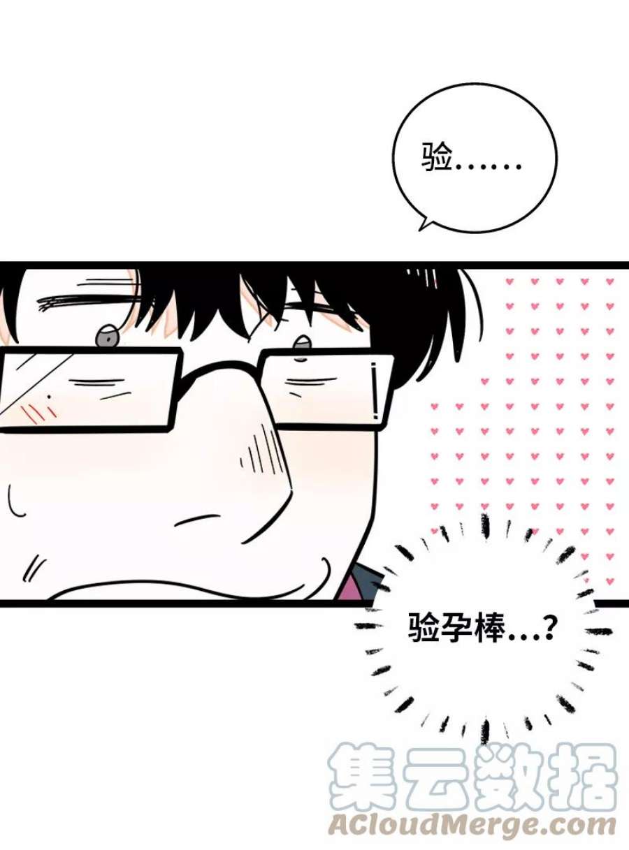 周一至周末155话 闲人
