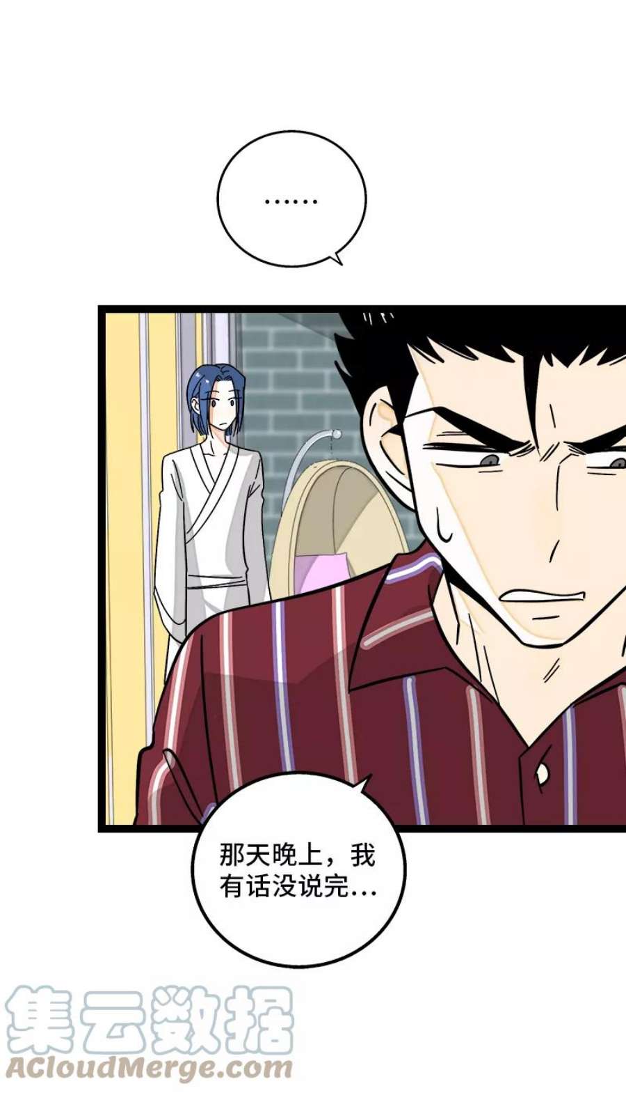 周一至周末155话 闲人