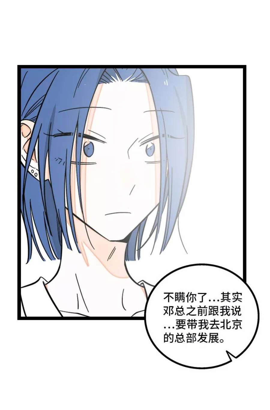周一至周末155话 闲人