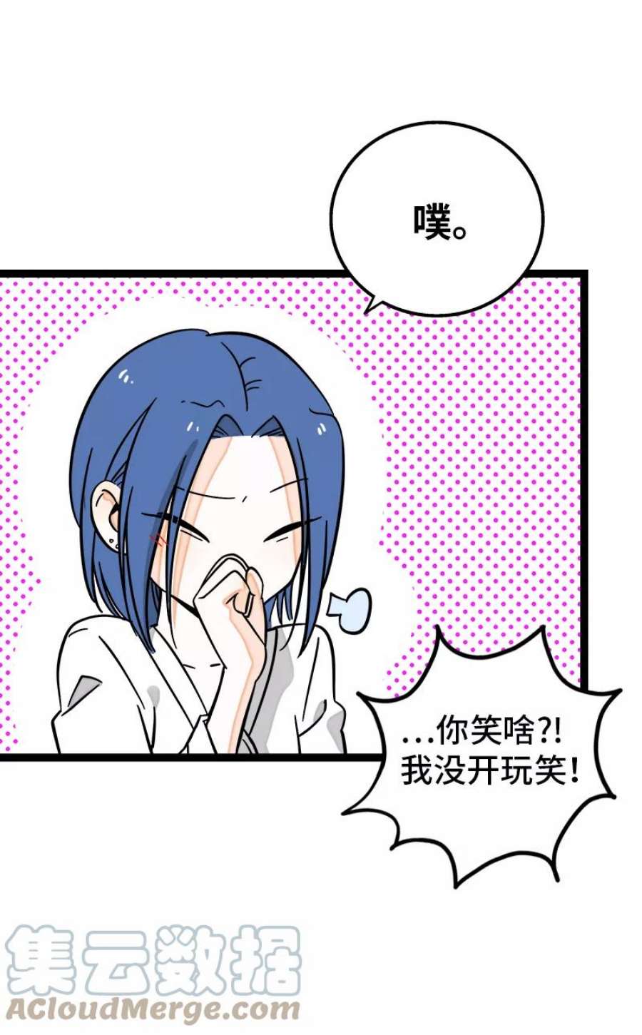 周一至周末155话 闲人
