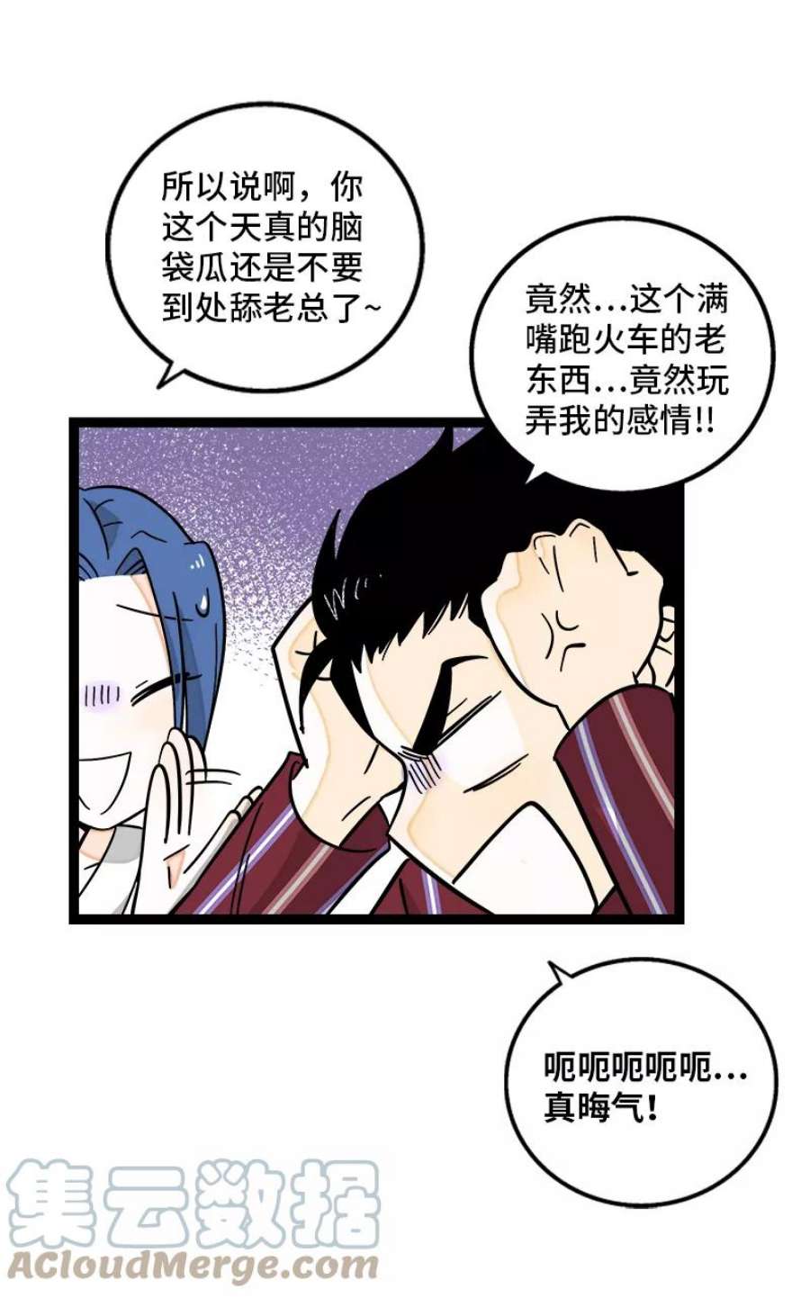 周一至周末155话 闲人