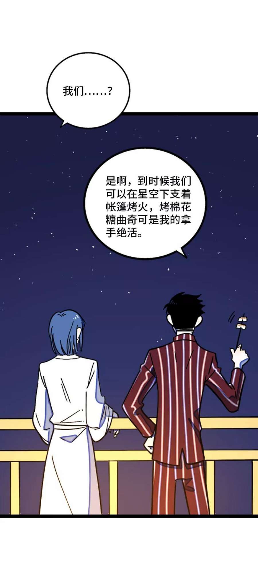 周一至周末155话 闲人