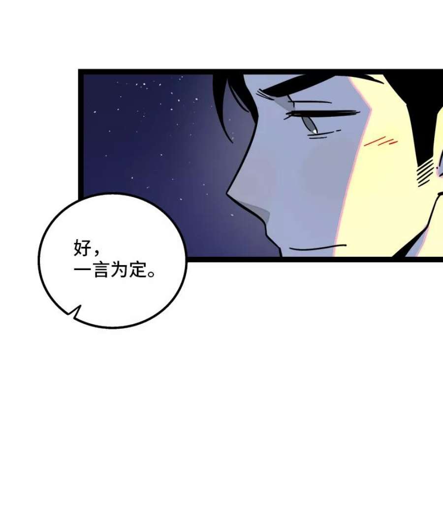 周一至周末155话 闲人