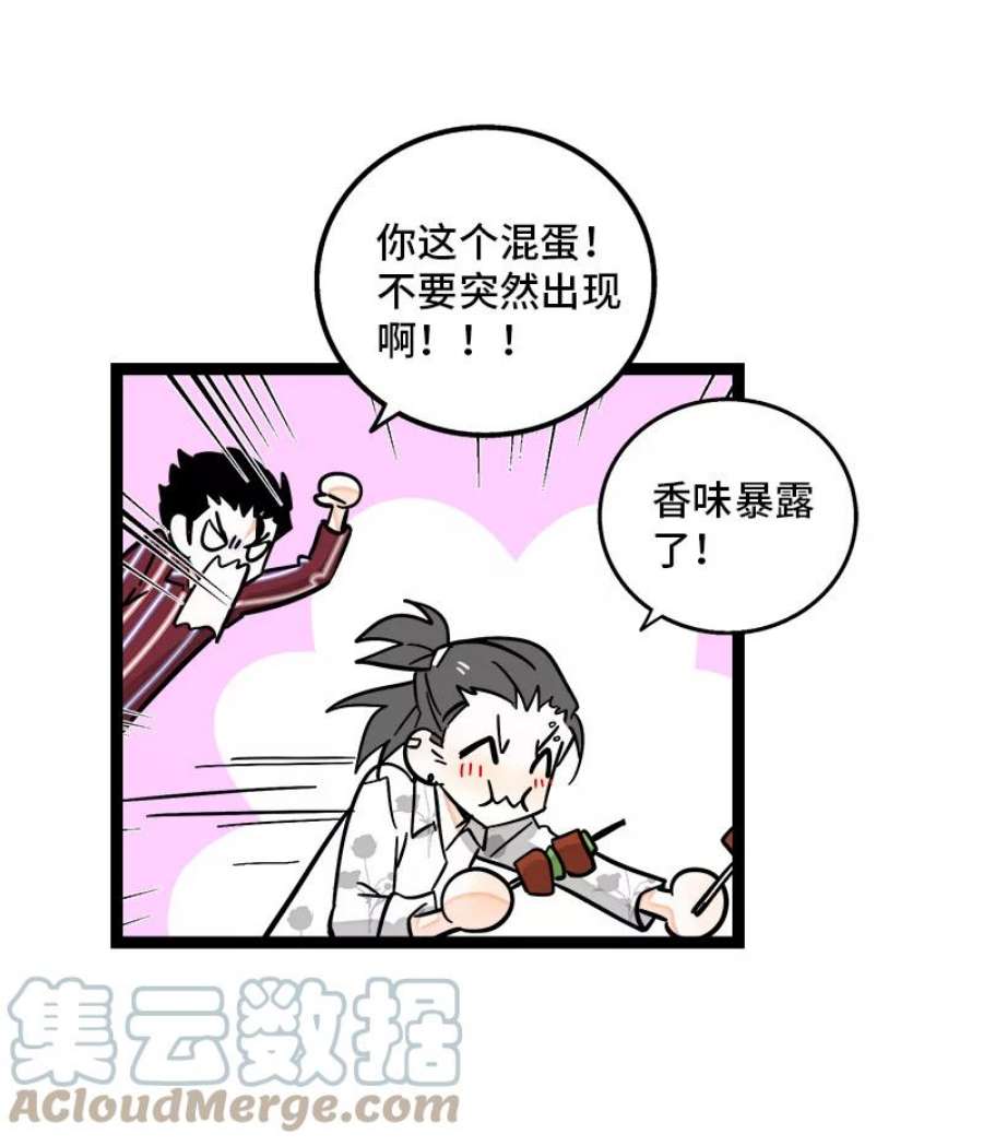 周一至周末155话 闲人