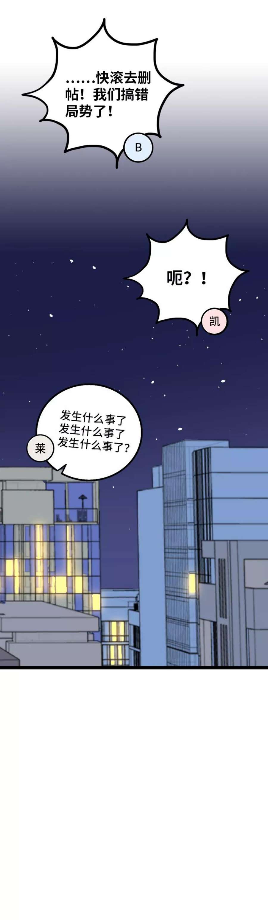 周一至周末155话 闲人