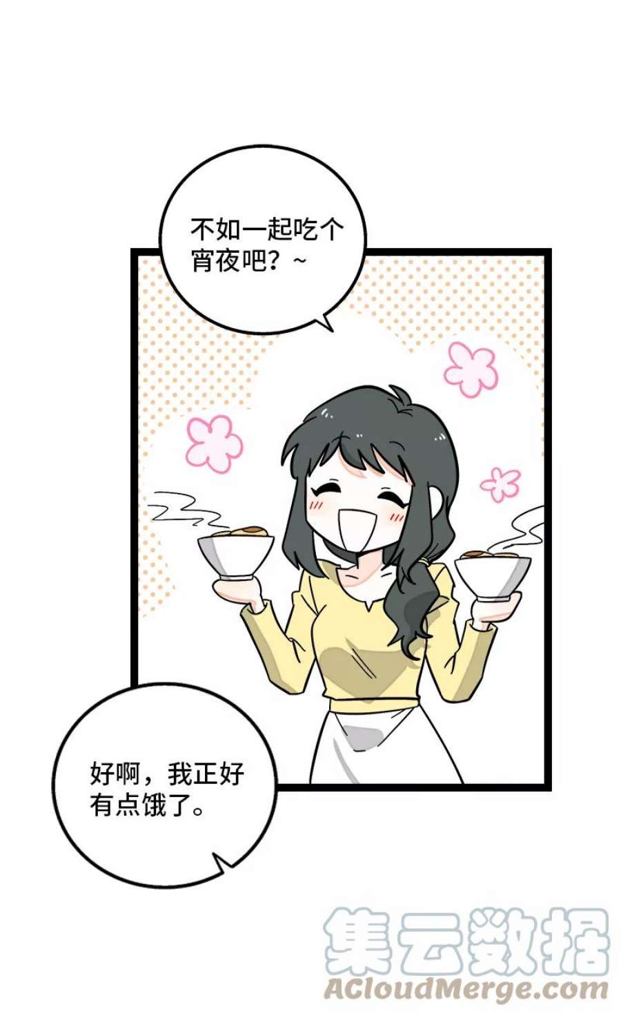 周一至周末155话 闲人