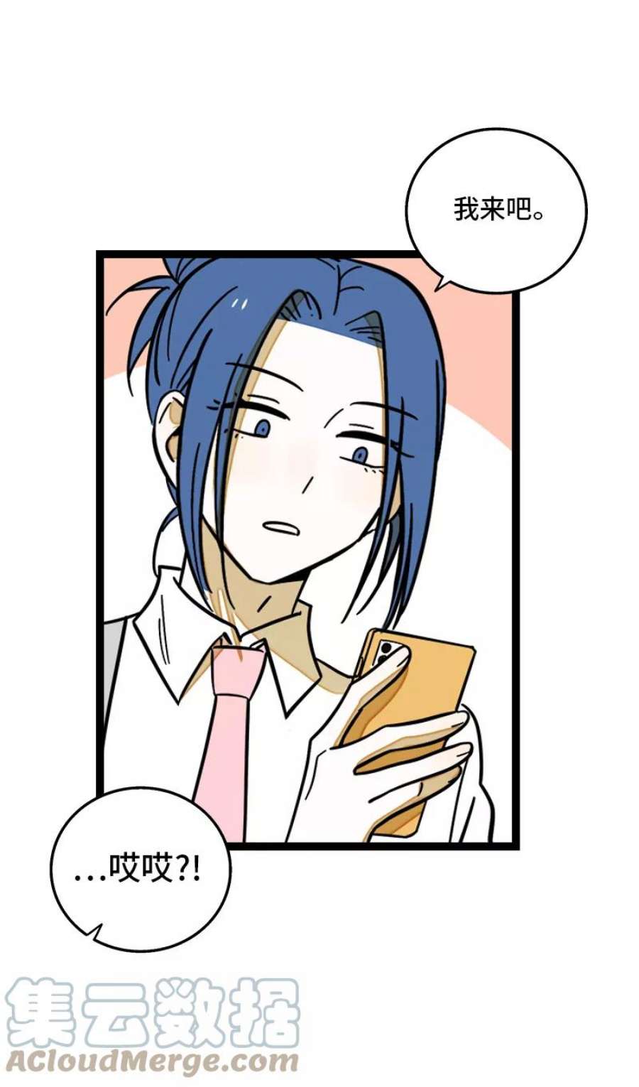 周一至周末164话 喜糖