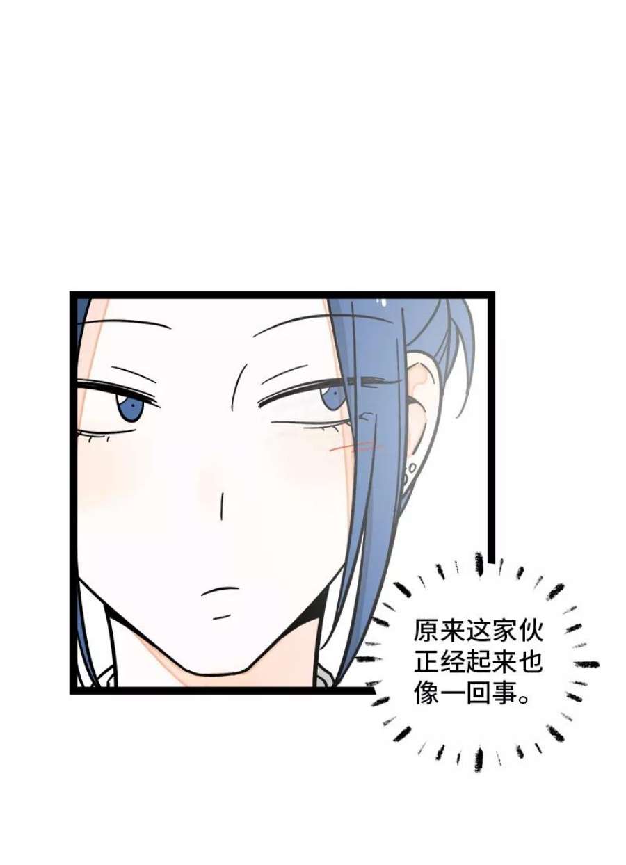 周一至周末164话 喜糖