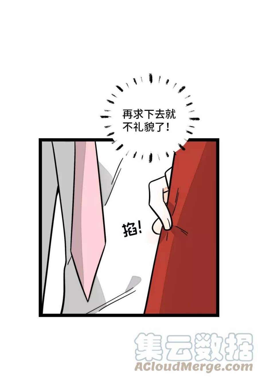 周一至周末164话 喜糖