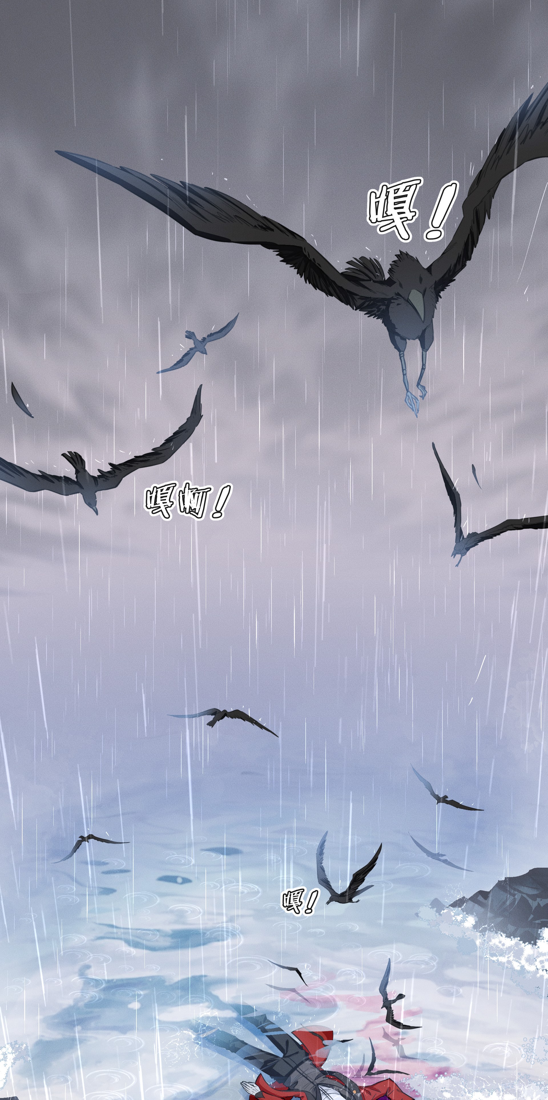 男爵维特之死楔子