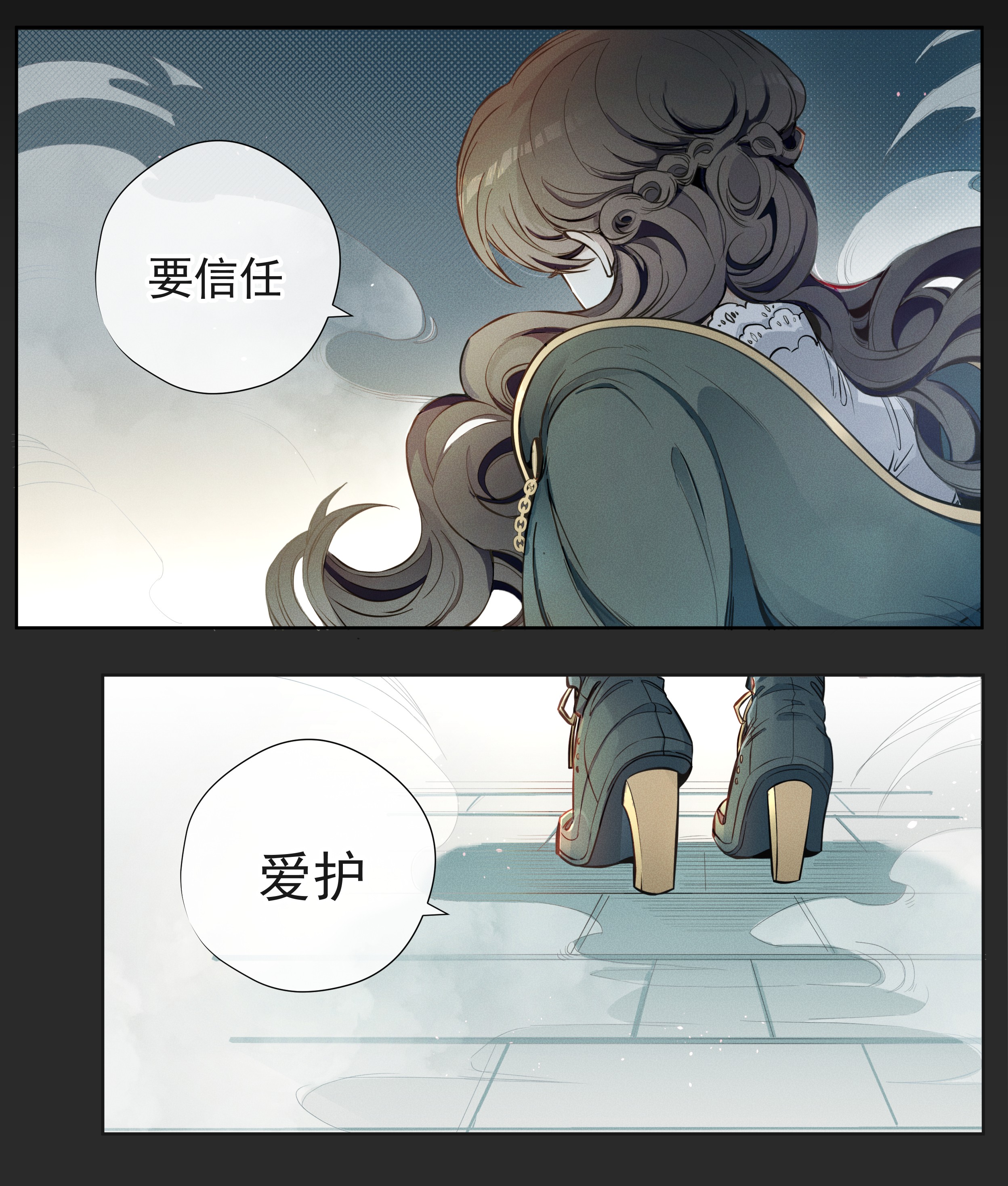 男爵维特之死楔子