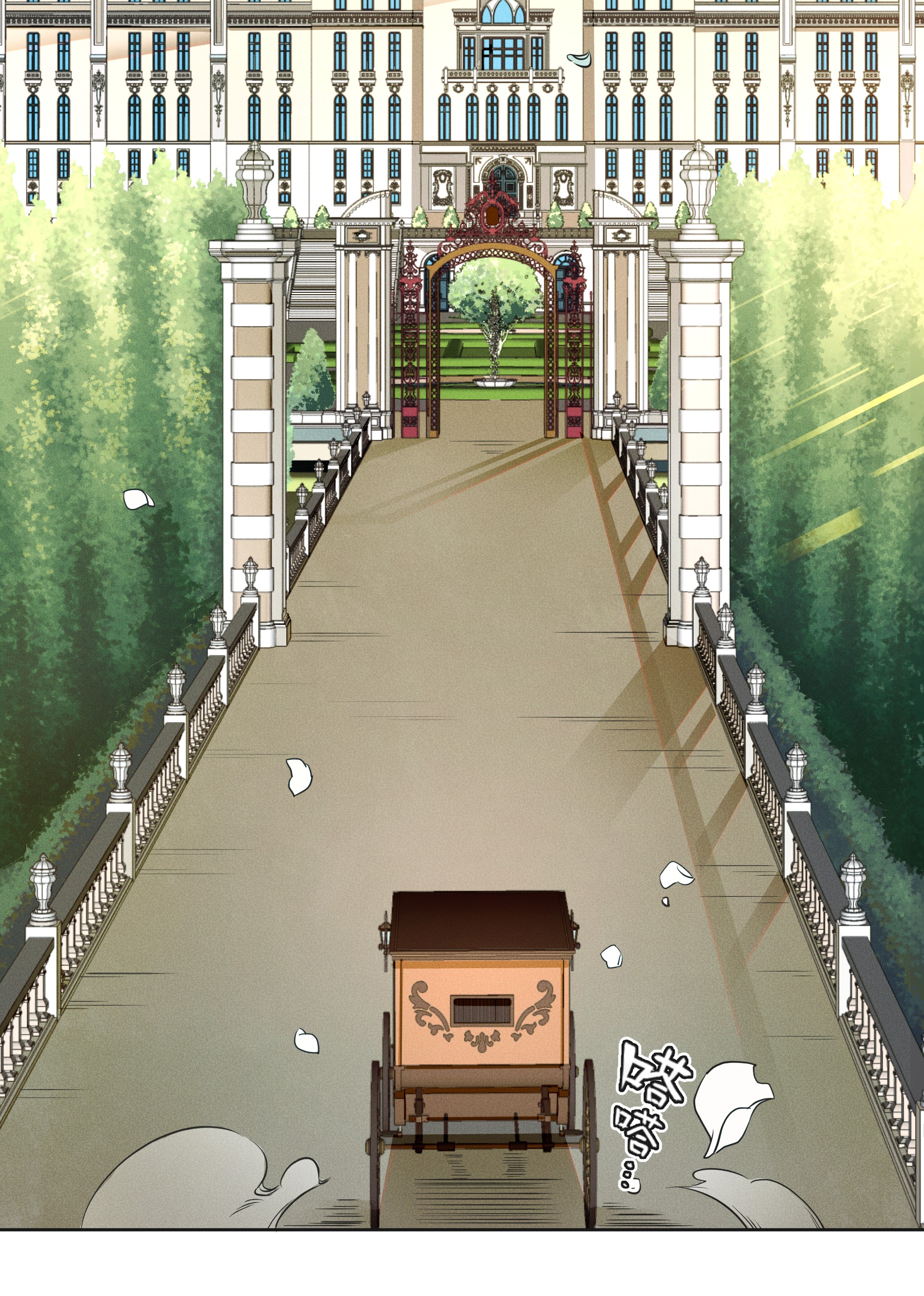 男爵维特之死001 起点