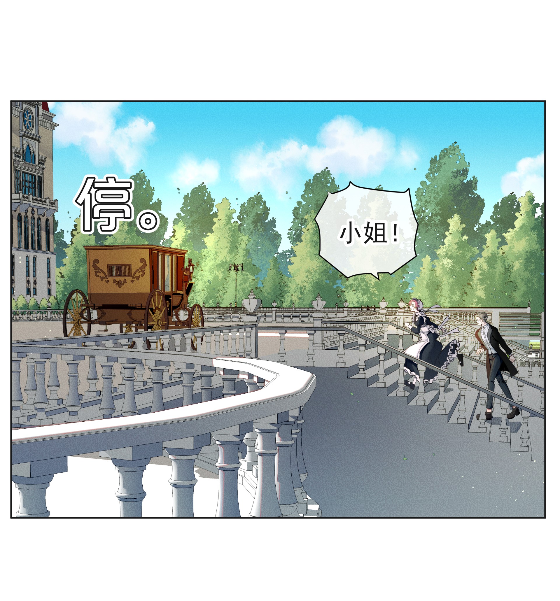 男爵维特之死001 起点