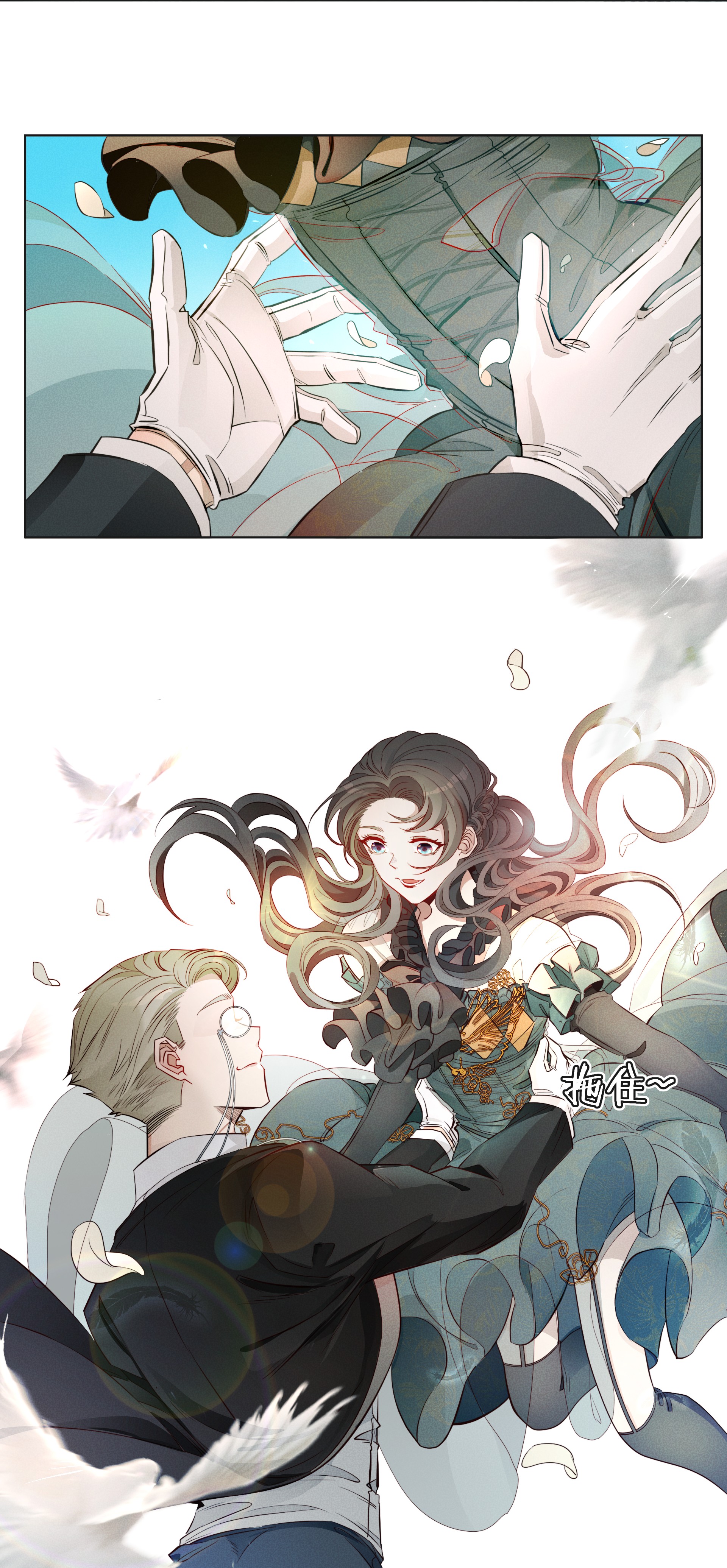 男爵维特之死001 起点