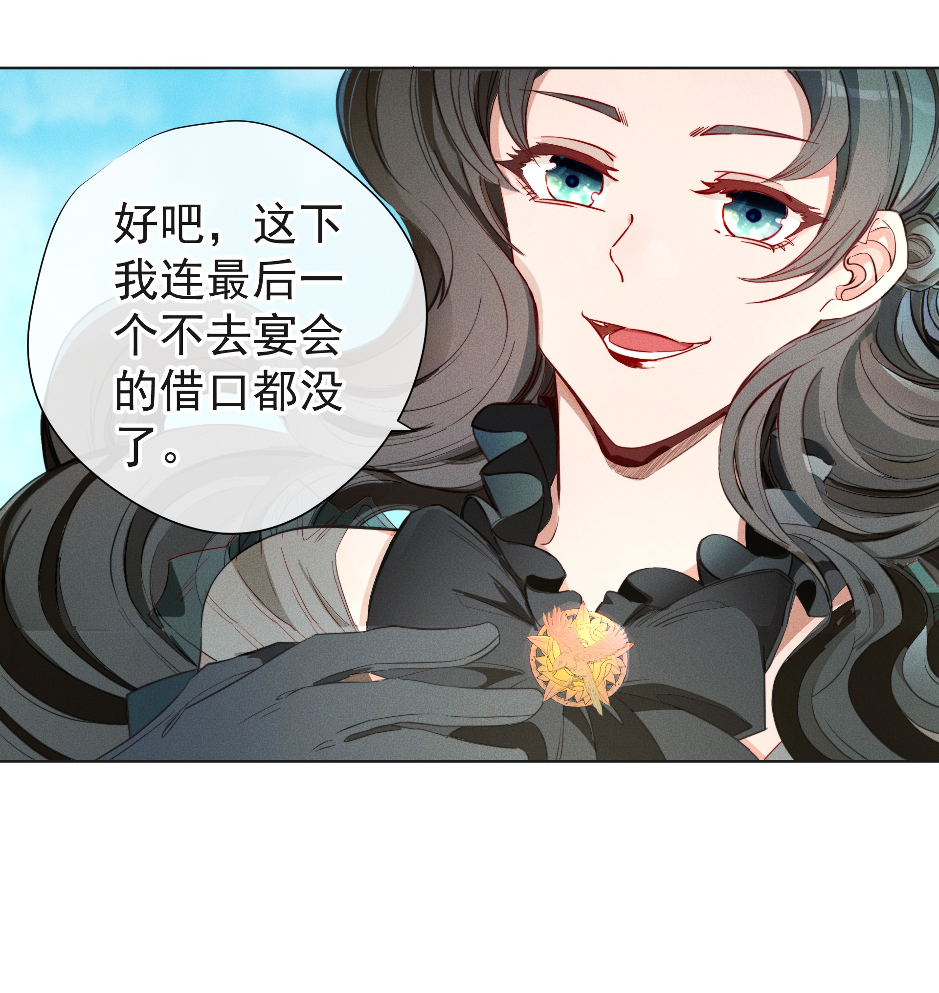 男爵维特之死001 起点