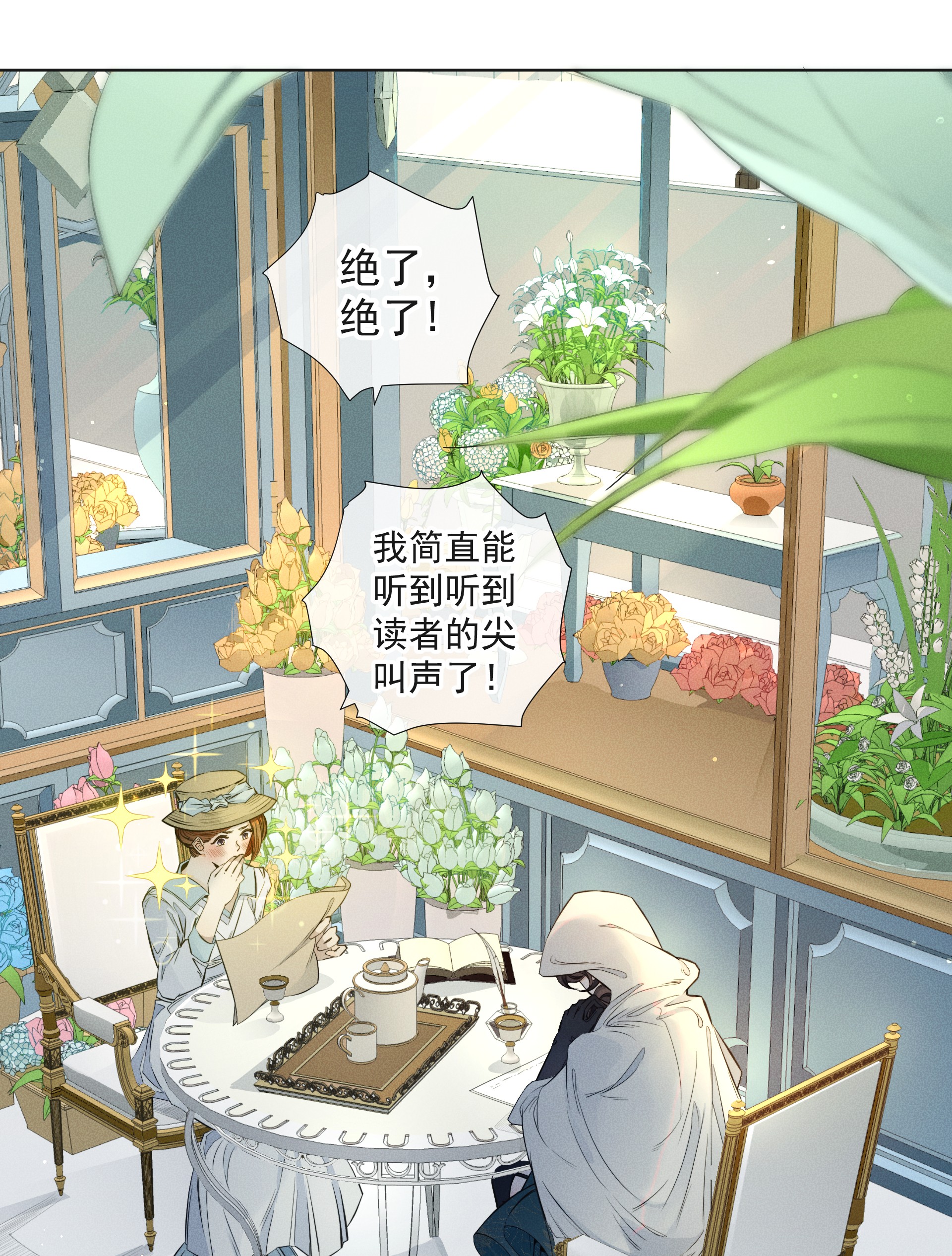 男爵维特之死001 起点