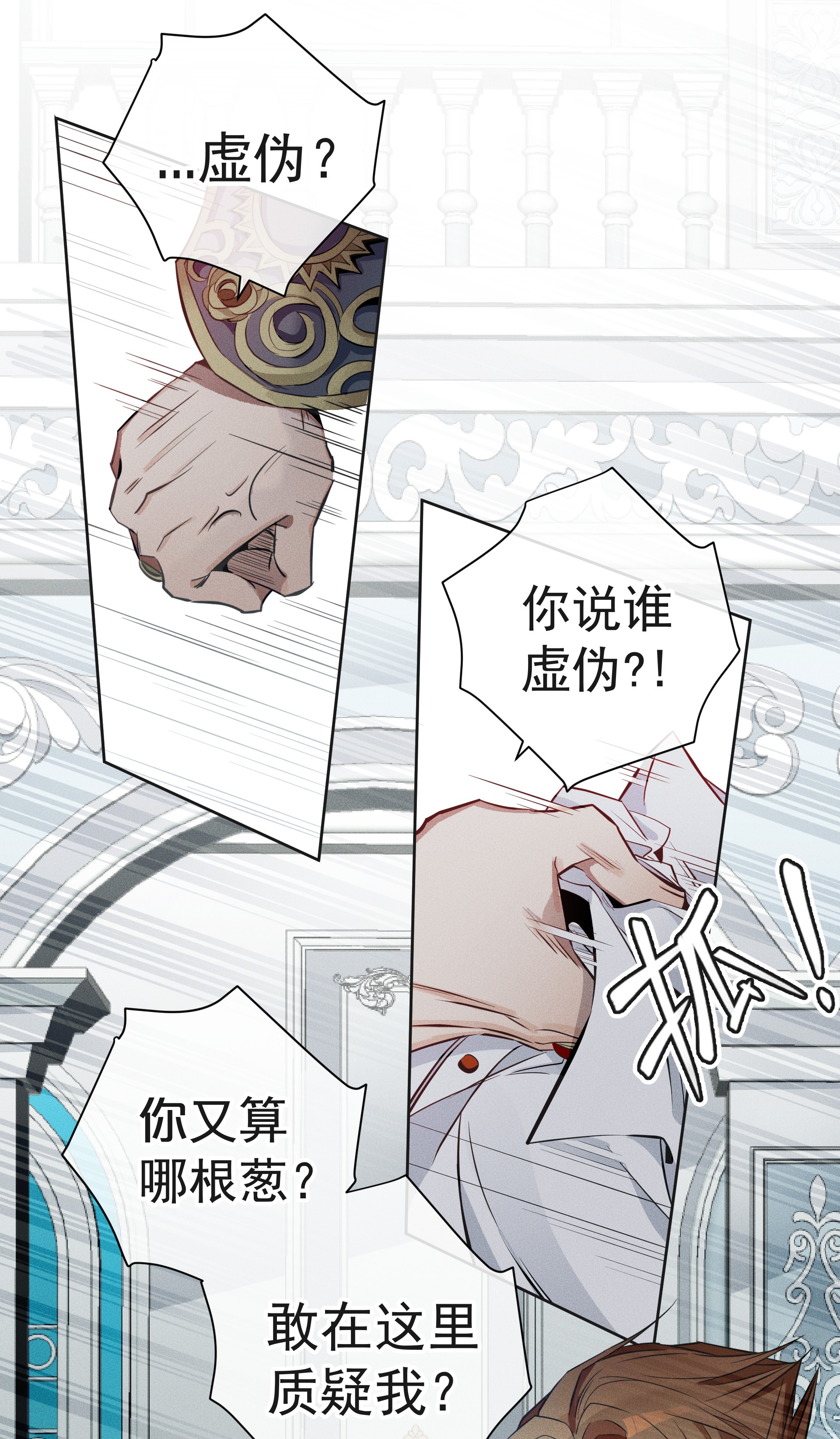 男爵维特之死001 起点